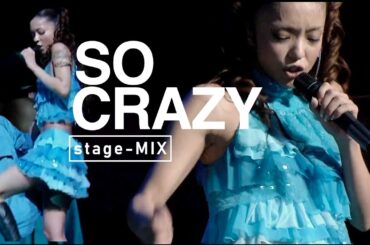 【SO CRAZY】 (stage-MIX 2003-2008) | namie amuro 安室奈美恵 | chd.