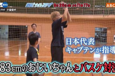 「探偵！ナイトスクープ」9月26日（金）深夜放送！