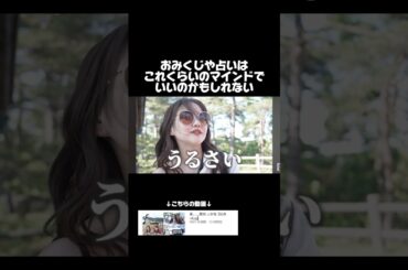 運命は自分で切り開いていきそうな佐藤ノアちゃん