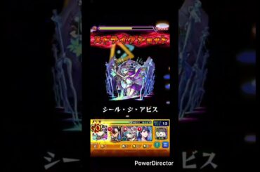 声優が石川結衣さんのキャラだけで超究極#モンスト