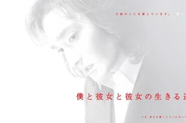 ドラマ『僕と彼女と彼女の生きる道』5話～6話🌞🌞🌞The Way We Live (2004) Full HD Nocust