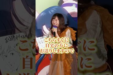 家宝です、末代まで持っていきます｜アニメ「キャッツ♥アイ」配信直前１・2話試写イベント