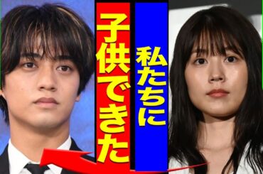 有村架純が妊娠を発表...King&Princeの高橋海人と交際している女優が結婚を先延ばしにしている裏側に驚きを隠せない...！永野芽郁の尻拭いをさせられている実態...整形の失敗に言葉を失う…！