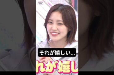 「みんないいリアクション...」[ 松田里奈 ] #櫻坂46