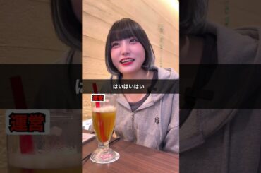 アイドルファンが愛を感じる瞬間 #アイドルドキュメンタリー #アイドルの裏側 #南世花 #地下アイドル