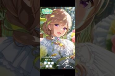 【アイプラ】白石沙季〈スペシャルバースデームービー〉 #アイドリープライド  #誕生日 #shorts
