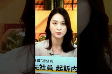 秋！小川彩佳23と能登▪ニッポン応援団728