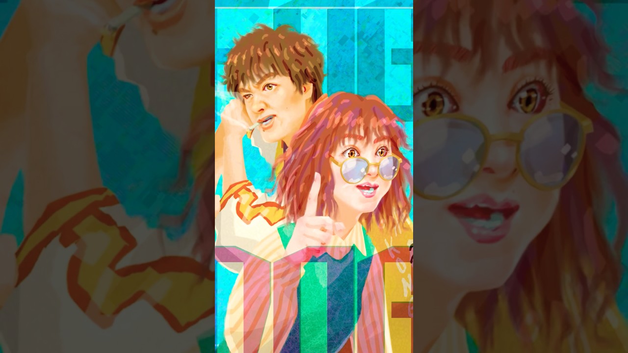 おわりよかったからすべてよし! #フォグドッグ #平祐奈 #丸山隆平 #FOGDOG #shorts #イラストメイキング #drawingvideo おわりよかったからすべてよし! #フォグドッグ #平祐奈 #丸山隆平 #FOGDOG #shorts #イラストメイキング #drawingvideo