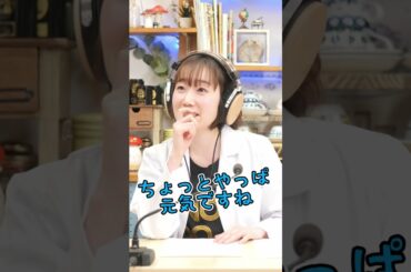 【キノコ実験室】田所あずさはボーカルディレクションに挑戦したい!!【ダイジェスト】