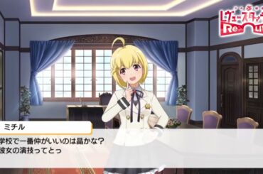 KBC素材 鳳ミチル