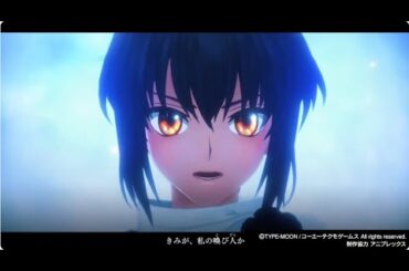 Fateサムライレムナント1