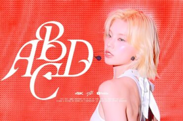 [4K] 250920 있지 예지 _ ABCD ITZY YEJI focus FAN CAM @  ITZY The 4th Fan Meeting “ON AIR”