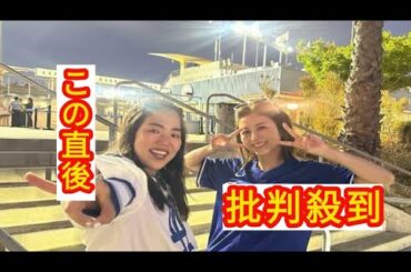 宇賀なつみ　人気芸人とドジャースユニでLA満喫「ずっと笑いっぱなし」　反響「美女2人」「楽しそう」