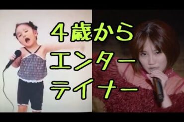 むすぶたんは4歳からエンターテイナー