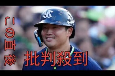 ヤクルト村上宗隆　倉科カナらと熊本飲み会　全員酒豪「言っていいか分からないけど便器の前に…」