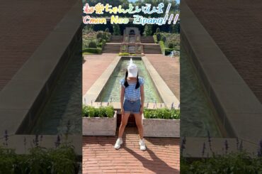 みゆっこ　11歳　卒業する都愛ちゃんに届けたくて　ガールズガールズのCmon Neo Zipang!踊ってみた❗️#ガールズガールズ #girls² #原田都愛 #カモンネオジパング