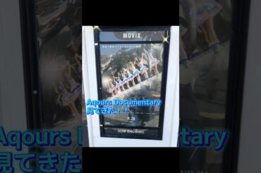 part41｜🎤Aqours小原鞠莉（CV.#鈴木愛奈 AinaSuzuki （#歌手 女性 #声優 #singer #Voice actor) )#歌  #Aqours #lovelive