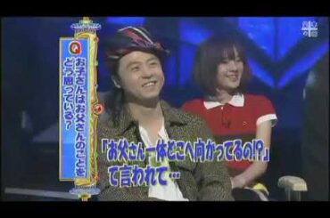 新堂本兄弟「江原啓之」2007.02.18