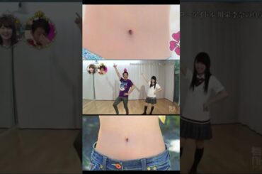 川栄李奈 おへそ好き【AKB48】 へそ #おへそ #akb48 #川栄李奈