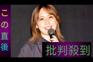 妊娠発表の“仮面ライダーヒロイン”が胎動報告　「大きくなってきた」奥仲麻琴のお腹に注目「愛しいですね」