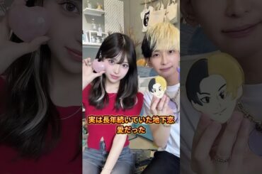 ヒカルとMINAMIの親密デート写真が暴露、前妻内田理央が完全激怒   #ヒカル #進撃のノア #MINAMI #内田理央