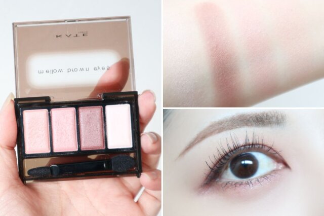 ケイト メロウブラウンアイズ(EX-2 メルティングチェリーブラウン)