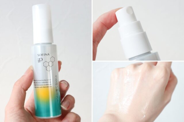 ソフィーナ iP うるおい秒ミスト