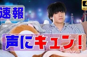 三石琴乃“すず子”の声にファン歓喜！「かわいすぎる」とSNS大反響｜ドラマ『40までにしたい10のこと』#三石琴乃 #40までにしたい10のこと #ドラマニュース