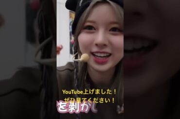 #riku #niziu #withu #リク #리쿠 #大江梨久