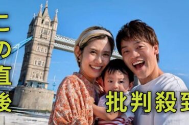 ＜フジテレビ山崎夕貴アナ＞2歳・息子＆夫・おばたのお兄さんとの3ショットが公開　夫は「体力とガッツがある」妻に感心