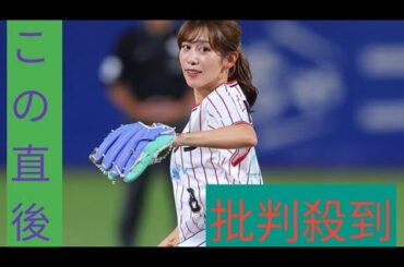 艶やか美肌…ショーパンアナの投球が「何て素敵」　抜群スタイルで神宮魅了に「超可愛いです」