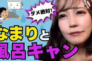 【ファン必見】「お風呂入りなさい」ガチ説教から爆笑MV裏話まで【諸橋沙夏  イコラブ】