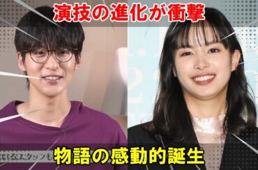 関水渚が認める目黒蓮の演技の革新性が『ザ・ロイヤルファミリー』を競馬界の感動的な物語として位置づけ、制作過程の詳細を明らかにする | メメの瞬間