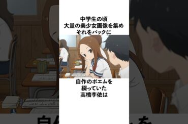 厨二病から未だに卒業できない高橋李依の雑学 #声優 #高橋李依