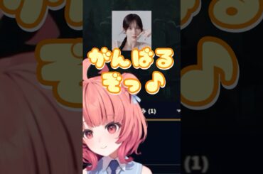 あかりんリスナーに挨拶をする本田翼が可愛い【#夢野あかり #あかりん #本田翼 #ばっさー /#ぶいすぽ切り抜き 】