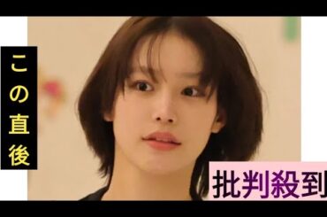 南沙良 美デコルテ黒ワンピ姿をキャッチ！スタッフと和気あいあいの打ち上げ後にはナイトパーティーで“海外進出アピール”