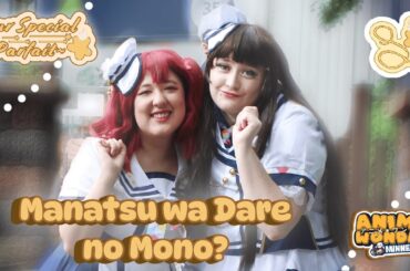 Manatsu wa Dare no Mono? (真夏は誰のモノ？) | Starfait Idol Project | Anime Wonder 2025