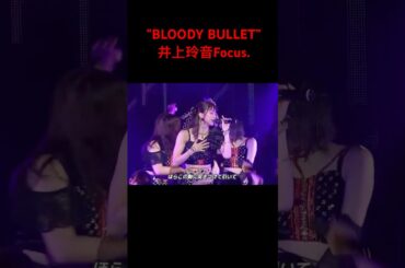 新曲でも優勝してしまう顔面国宝 #juicejuice #井上玲音 #ハロプロ