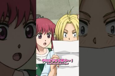 やればできる男ね～! I didn't know you had it in you!『SAKAMOTO DAYS』DAYS.22「それぞれのミッション」坂本太郎 杉田智和│朝倉シン 島﨑信長