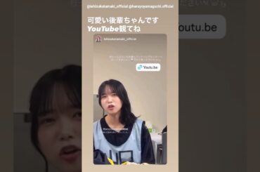 石塚瑶季 山口陽世 きらりんから広島弁を教えてもらったバブ世ちゃん♪日向坂ちゃんねる 日向坂46
