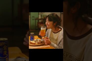 竹野内豊 黒木華 松たか子 浅野忠信 | SUNTORY | 最新CM 2025