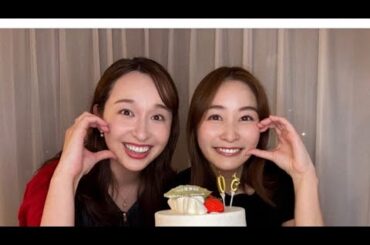 日テレ・岩田絵里奈アナ　入社同期の他局アナに誕生日を祝ってもらうもハプニング…「尺管理！」