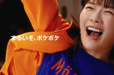 伊藤沙莉、表情のみでお目当てのポケモンexを引いた喜びを表現！結婚後に備わった「新機能」についても明かす　『Pokémon Trading Card Game Pocket（ポケポケ）』TVCM