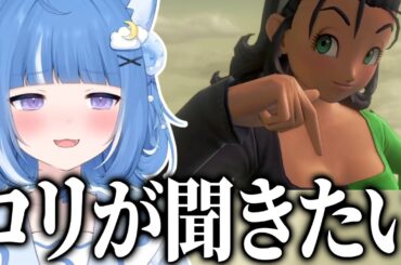 【ぱふぱふ29連】ドラクエ豪華声優陣のおふざけボイスに翻弄される海月雲ろあ【海月雲ろあ/切り抜き】