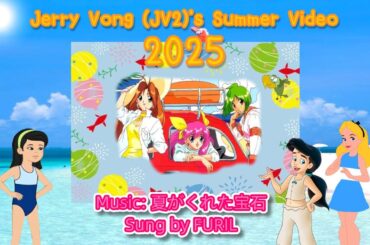 My SMV 2025 - The Summer Jewel That Gave Us