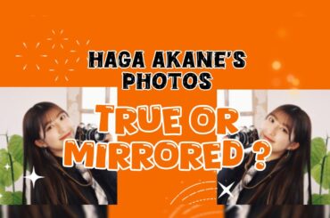 Play about Haga Akane's photos : True or Mirrored ?