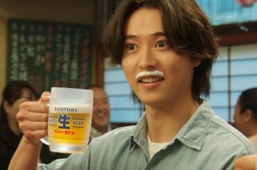 サントリー生ビール『生ひげ』篇 30秒 山﨑賢人 上白石萌音 坂口憲二 西島秀俊