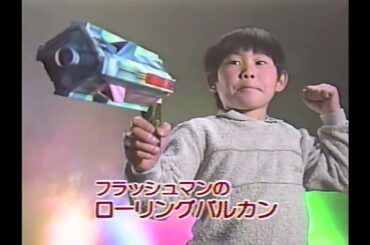 講談社　テレビマガジン　1986年5月号CM　60fps