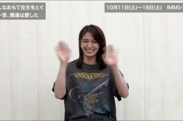 岡本玲インタビュー｜「狂人なおもて往生をとぐ ～昔、僕達は愛した～」