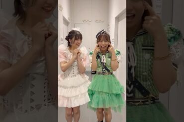 ひとみちゃんと💚 #TEAMSHACHI #坂本遥奈 #東京女子流 #新井ひとみ